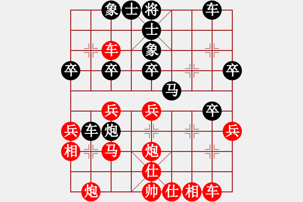 象棋棋譜圖片：龍洋 先勝 王建國(guó) - 步數(shù)：30 