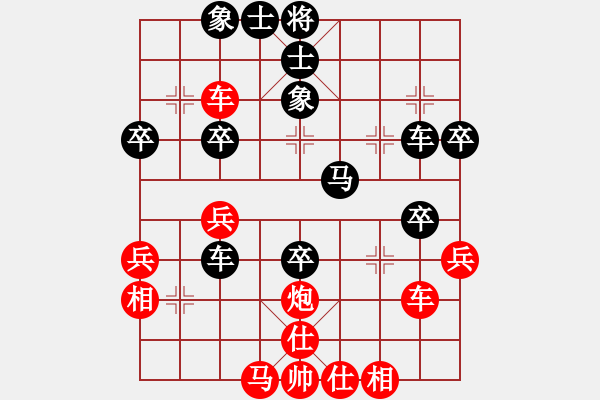 象棋棋譜圖片：龍洋 先勝 王建國(guó) - 步數(shù)：40 