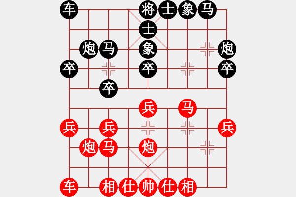 象棋棋譜圖片：哈哈劈上打(2段)-勝-mmttmmbbmm(3段) - 步數(shù)：20 