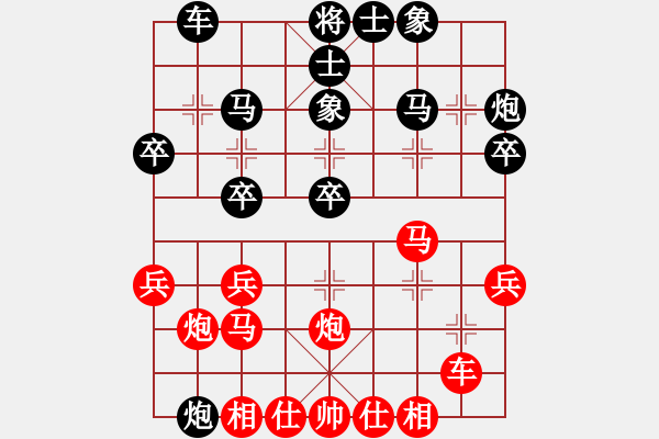 象棋棋譜圖片：哈哈劈上打(2段)-勝-mmttmmbbmm(3段) - 步數(shù)：30 