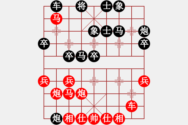 象棋棋譜圖片：哈哈劈上打(2段)-勝-mmttmmbbmm(3段) - 步數(shù)：37 