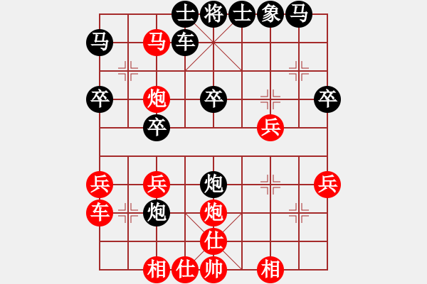 象棋棋譜圖片：樂(lè)大勇先勝丁曉東-起馬對(duì)炮8進(jìn)4橫車(chē)20220307 - 步數(shù)：30 