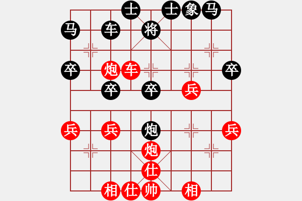 象棋棋譜圖片：樂(lè)大勇先勝丁曉東-起馬對(duì)炮8進(jìn)4橫車(chē)20220307 - 步數(shù)：40 