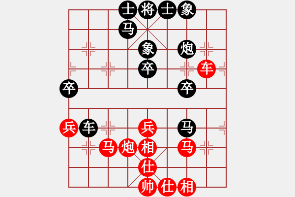 象棋棋譜圖片：業(yè)八二 VS 吳亞利 - 步數(shù)：40 