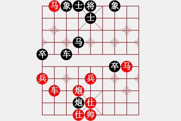 象棋棋譜圖片：業(yè)八二 VS 吳亞利 - 步數(shù)：80 