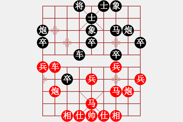 象棋棋譜圖片：周永忠先勝蘇奕霖 - 步數(shù)：30 