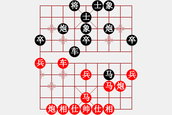 象棋棋譜圖片：周永忠先勝蘇奕霖 - 步數(shù)：40 