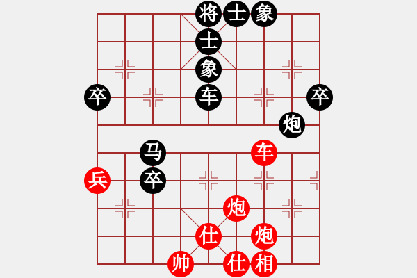 象棋棋譜圖片：四核弱機(jī)(0舵)-和-至尊四哥(0舵) - 步數(shù)：100 