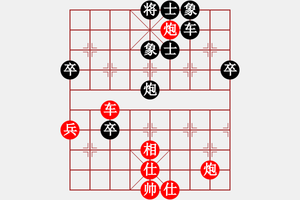 象棋棋譜圖片：四核弱機(jī)(0舵)-和-至尊四哥(0舵) - 步數(shù)：110 