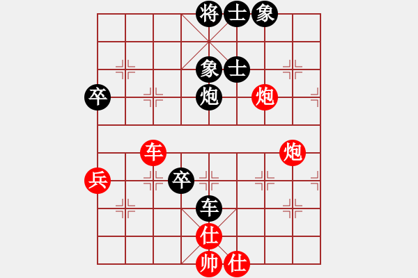 象棋棋譜圖片：四核弱機(jī)(0舵)-和-至尊四哥(0舵) - 步數(shù)：120 