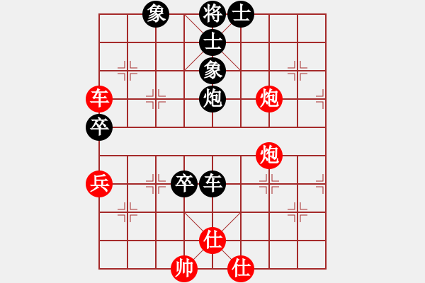 象棋棋譜圖片：四核弱機(jī)(0舵)-和-至尊四哥(0舵) - 步數(shù)：130 