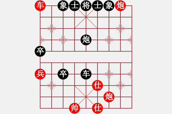 象棋棋譜圖片：四核弱機(jī)(0舵)-和-至尊四哥(0舵) - 步數(shù)：140 