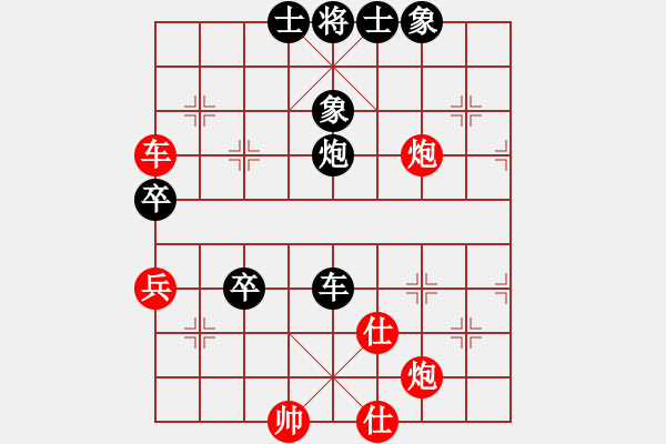 象棋棋譜圖片：四核弱機(jī)(0舵)-和-至尊四哥(0舵) - 步數(shù)：150 