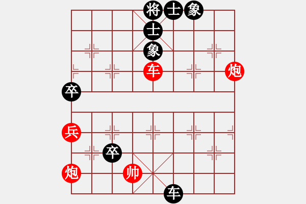 象棋棋譜圖片：四核弱機(jī)(0舵)-和-至尊四哥(0舵) - 步數(shù)：160 