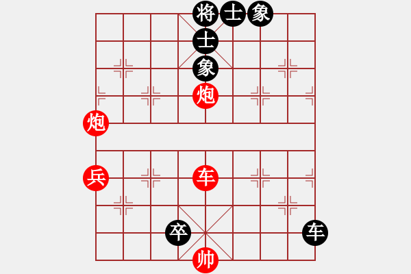 象棋棋譜圖片：四核弱機(jī)(0舵)-和-至尊四哥(0舵) - 步數(shù)：170 