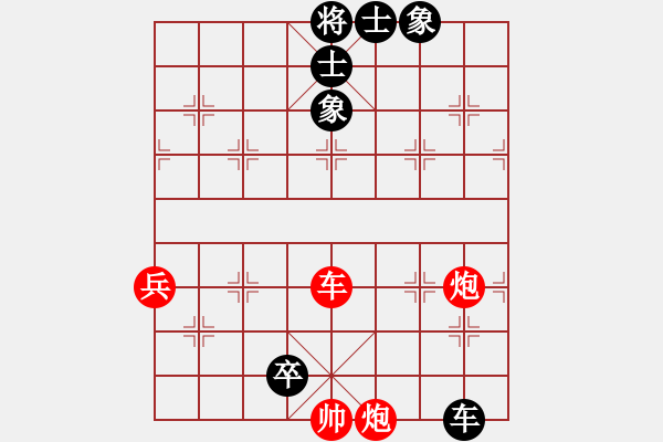 象棋棋譜圖片：四核弱機(jī)(0舵)-和-至尊四哥(0舵) - 步數(shù)：180 