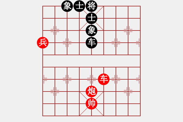 象棋棋譜圖片：四核弱機(jī)(0舵)-和-至尊四哥(0舵) - 步數(shù)：230 