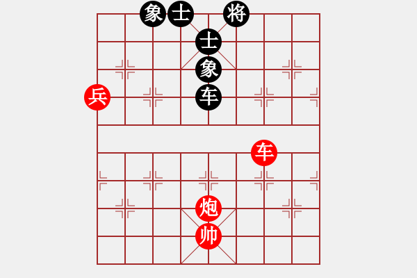 象棋棋譜圖片：四核弱機(jī)(0舵)-和-至尊四哥(0舵) - 步數(shù)：260 