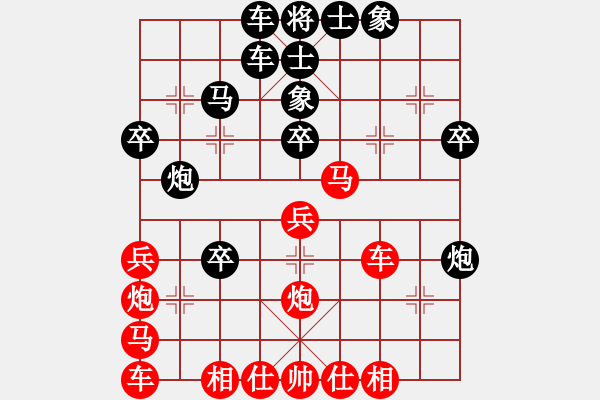 象棋棋譜圖片：四核弱機(jī)(0舵)-和-至尊四哥(0舵) - 步數(shù)：40 