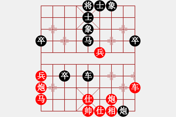 象棋棋譜圖片：四核弱機(jī)(0舵)-和-至尊四哥(0舵) - 步數(shù)：60 