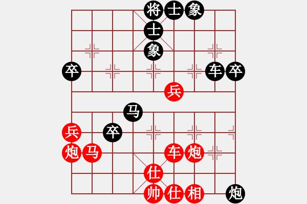 象棋棋譜圖片：四核弱機(jī)(0舵)-和-至尊四哥(0舵) - 步數(shù)：70 