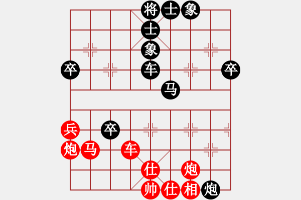 象棋棋譜圖片：四核弱機(jī)(0舵)-和-至尊四哥(0舵) - 步數(shù)：90 