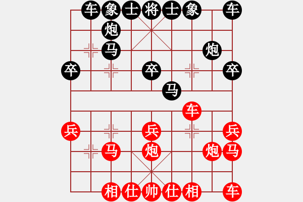 象棋棋譜圖片：夜郎游客(5段)-負-安徽東毒(5段) - 步數(shù)：20 