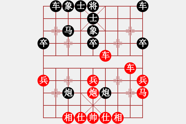 象棋棋譜圖片：夜郎游客(5段)-負-安徽東毒(5段) - 步數(shù)：30 