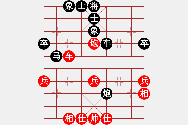 象棋棋譜圖片：夜郎游客(5段)-負-安徽東毒(5段) - 步數(shù)：40 