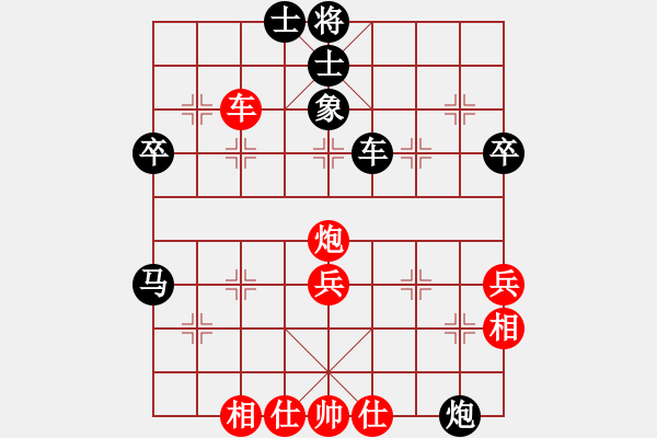 象棋棋譜圖片：夜郎游客(5段)-負-安徽東毒(5段) - 步數(shù)：46 