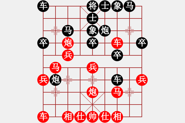 象棋棋譜圖片：裘盛戎(8級(jí))-負(fù)-斷橋殘雪(9級(jí)) - 步數(shù)：24 