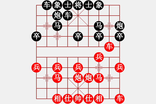 象棋棋譜圖片：1--2---楊玉斌 負(fù) 郭樹山---炮八平六 車1進(jìn)1 - 步數(shù)：20 