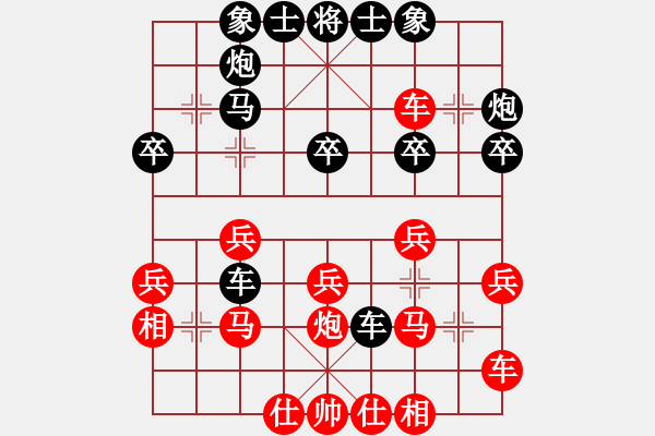 象棋棋譜圖片：1--2---楊玉斌 負(fù) 郭樹山---炮八平六 車1進(jìn)1 - 步數(shù)：30 