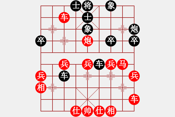 象棋棋譜圖片：1--2---楊玉斌 負(fù) 郭樹山---炮八平六 車1進(jìn)1 - 步數(shù)：40 