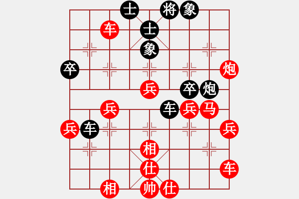 象棋棋譜圖片：1--2---楊玉斌 負(fù) 郭樹山---炮八平六 車1進(jìn)1 - 步數(shù)：50 