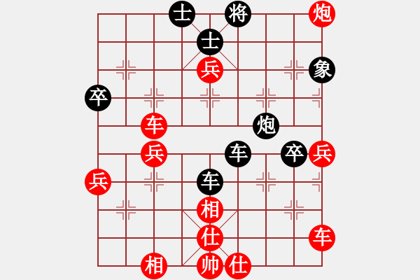 象棋棋譜圖片：1--2---楊玉斌 負(fù) 郭樹山---炮八平六 車1進(jìn)1 - 步數(shù)：60 