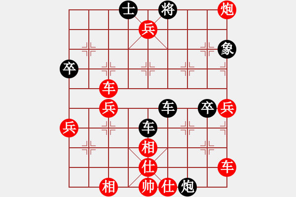 象棋棋譜圖片：1--2---楊玉斌 負(fù) 郭樹山---炮八平六 車1進(jìn)1 - 步數(shù)：62 