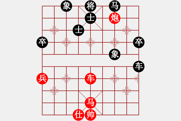 象棋棋譜圖片：先鋒無敵(9星)-勝-天機(jī)商業(yè)庫(9星) - 步數(shù)：100 