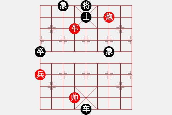 象棋棋譜圖片：先鋒無敵(9星)-勝-天機(jī)商業(yè)庫(9星) - 步數(shù)：130 