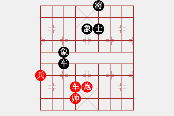 象棋棋譜圖片：先鋒無敵(9星)-勝-天機(jī)商業(yè)庫(9星) - 步數(shù)：150 