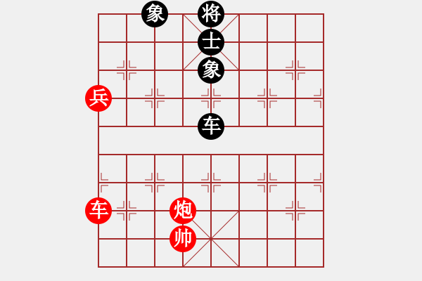 象棋棋譜圖片：先鋒無敵(9星)-勝-天機(jī)商業(yè)庫(9星) - 步數(shù)：190 