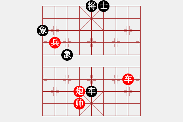 象棋棋譜圖片：先鋒無敵(9星)-勝-天機(jī)商業(yè)庫(9星) - 步數(shù)：200 