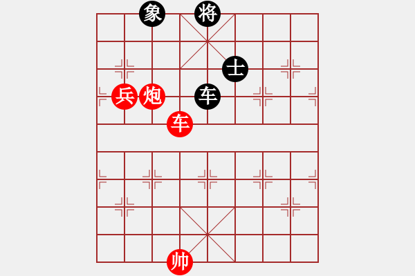 象棋棋譜圖片：先鋒無敵(9星)-勝-天機(jī)商業(yè)庫(9星) - 步數(shù)：220 