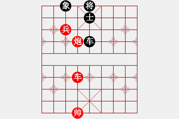 象棋棋譜圖片：先鋒無敵(9星)-勝-天機(jī)商業(yè)庫(9星) - 步數(shù)：230 