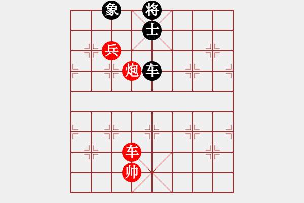 象棋棋譜圖片：先鋒無敵(9星)-勝-天機(jī)商業(yè)庫(9星) - 步數(shù)：240 