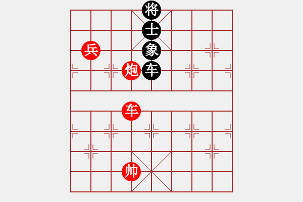 象棋棋譜圖片：先鋒無敵(9星)-勝-天機(jī)商業(yè)庫(9星) - 步數(shù)：250 