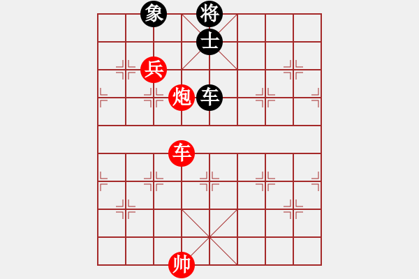 象棋棋譜圖片：先鋒無敵(9星)-勝-天機(jī)商業(yè)庫(9星) - 步數(shù)：260 