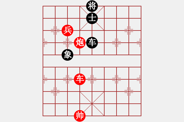 象棋棋譜圖片：先鋒無敵(9星)-勝-天機(jī)商業(yè)庫(9星) - 步數(shù)：270 