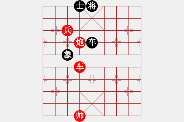 象棋棋譜圖片：先鋒無敵(9星)-勝-天機(jī)商業(yè)庫(9星) - 步數(shù)：280 