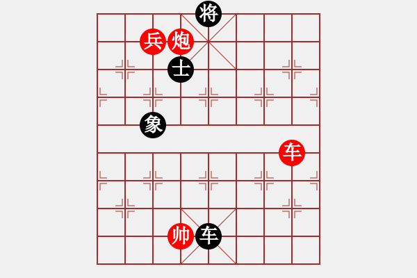 象棋棋譜圖片：先鋒無敵(9星)-勝-天機(jī)商業(yè)庫(9星) - 步數(shù)：290 